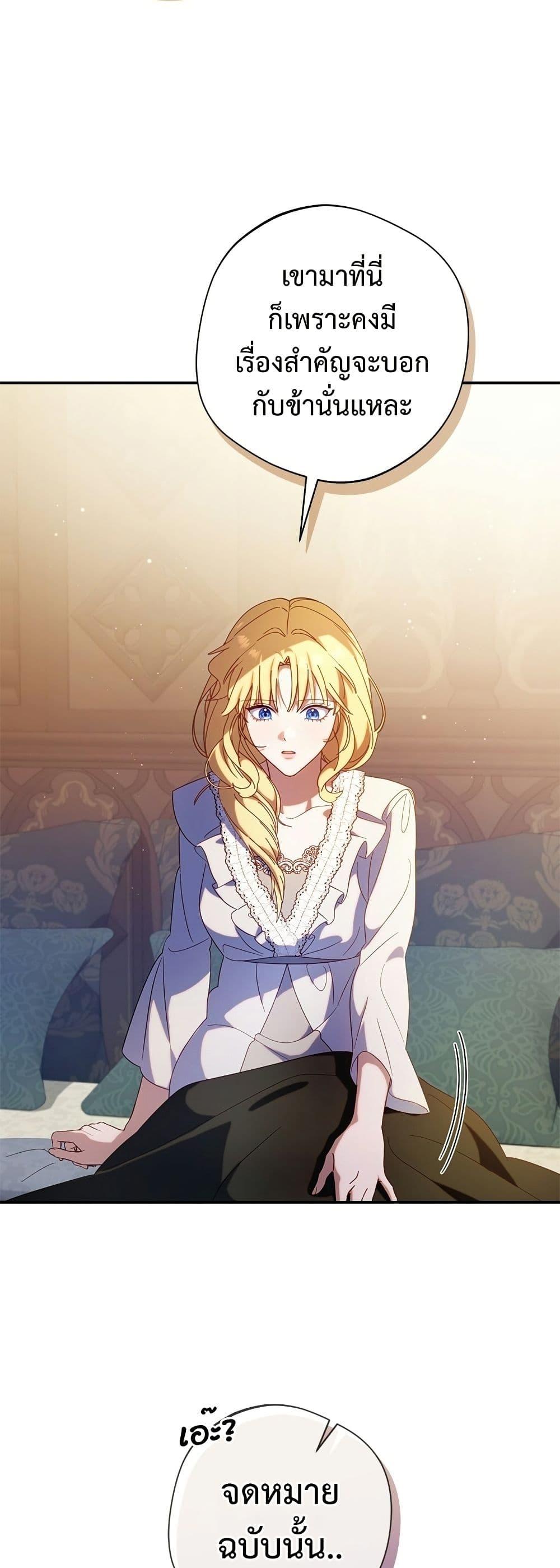 Manga-lc-com อ่านมังงะ อ่านการ์ตูน ออนไลน์ ฟรี I’m a Villainess, but I Won’t Live Like One ตอนที่ 1 2 3 4 5 6 7 8 9 10 11 12 13 14 ฟรี ไม่มีโฆษณา Manga-lc - อ่าน มังงะ อ่าน การ์ตูน ออนไลน์ อ่านมังงะ ฟรี