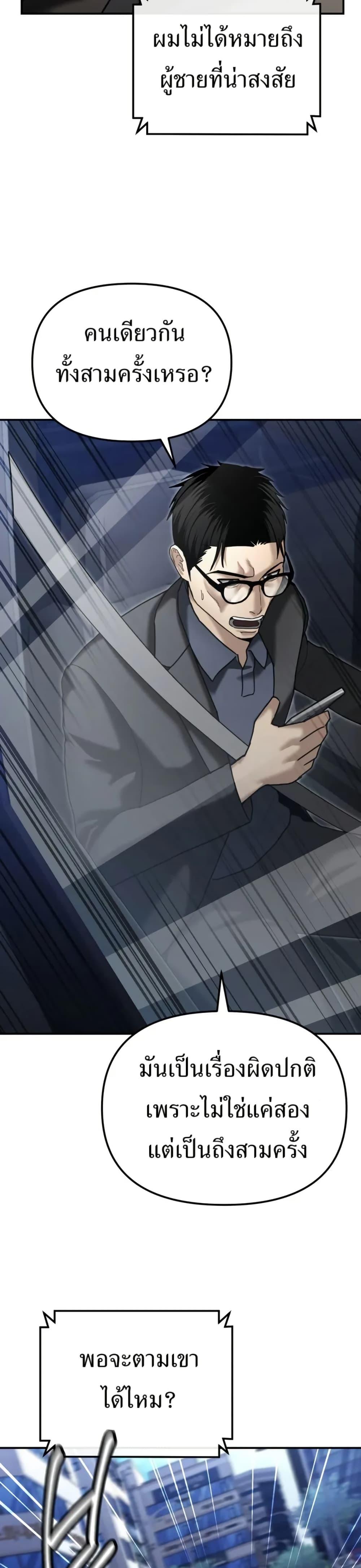 Manga-lc-com อ่านมังงะ อ่านการ์ตูน ออนไลน์ ฟรี The Cop Is Too Strong ตอนที่ 1 2 3 4 5 6 7 8 9 10 11 12 13 14 ฟรี ไม่มีโฆษณา Manga-lc - อ่าน มังงะ อ่าน การ์ตูน ออนไลน์ อ่านมังงะ ฟรี