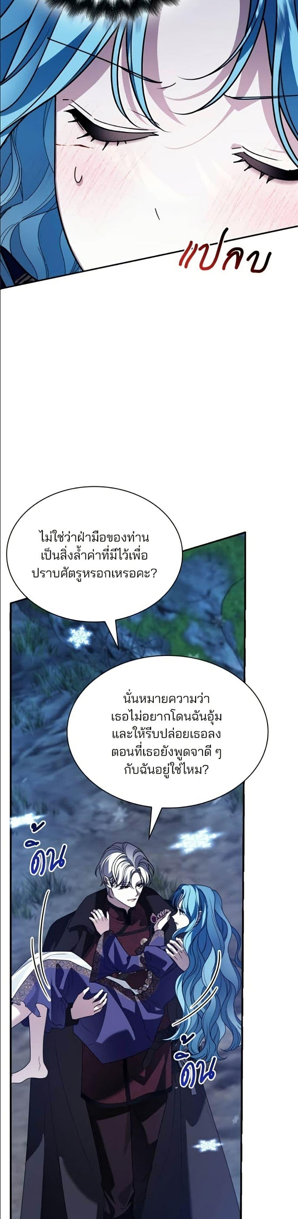 Manga-lc-com อ่านมังงะ อ่านการ์ตูน ออนไลน์ ฟรี Noble in Name, Vulgar at Heart ตอนที่ 1 2 3 4 5 6 7 8 9 10 11 12 13 14 ฟรี ไม่มีโฆษณา Manga-lc - อ่าน มังงะ อ่าน การ์ตูน ออนไลน์ อ่านมังงะ ฟรี
