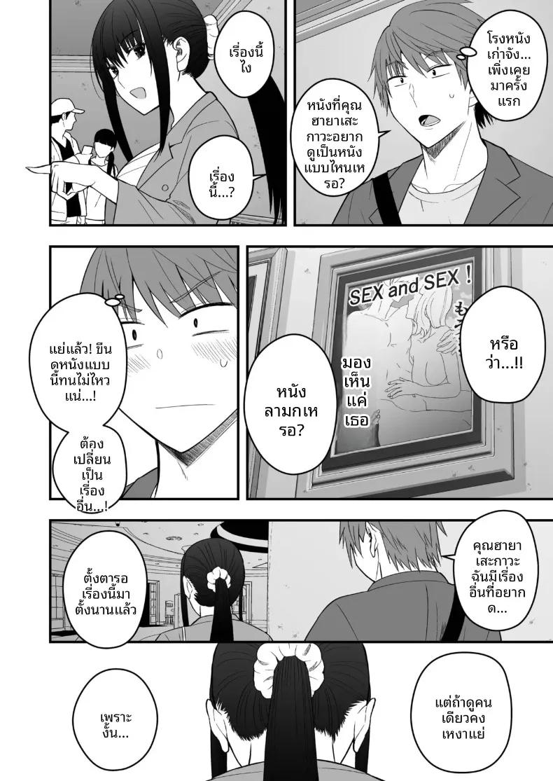 Doujin-Lc- อ่าน โดจิน มังฮวา เกาหลี ญี่ปุ่น จีน แปลไทย ตัวตนที่แท้จริงของแฟนสาว (Monaka Coji, Hijiribashi Ran) ตอนที่ 1 2 3 4 5 6 7 8 9 10 11 12 13 14 ฟรี ไม่มีโฆษณา อ่าน โดจิน Manhwa เกาหลี ญี่ปุ่น จีน เรามีครบ คัดมาให้เน้นๆ โดจิน 18+ รับประกันความฟินโดย  Doujin Lc