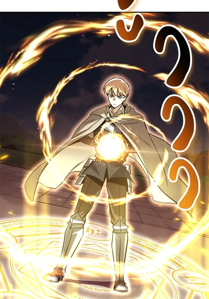 ชีวิตพลิกผันของลอร์ดผู้เกียจคร้าน ตอนที่ 85 เปิดเผยความจริงใจ รูปที่ 41