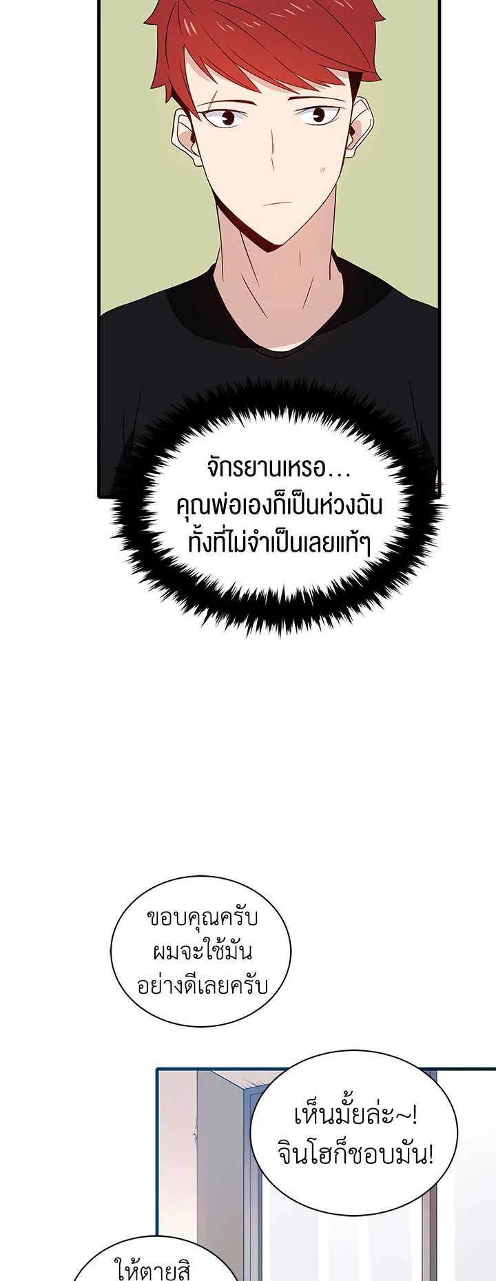 Manga-lc-com อ่านมังงะ อ่านการ์ตูน ออนไลน์ ฟรี The Descent of the Demonic Master ตอนที่ 1 2 3 4 5 6 7 8 9 10 11 12 13 14 ฟรี ไม่มีโฆษณา Manga-lc - อ่าน มังงะ อ่าน การ์ตูน ออนไลน์ อ่านมังงะ ฟรี