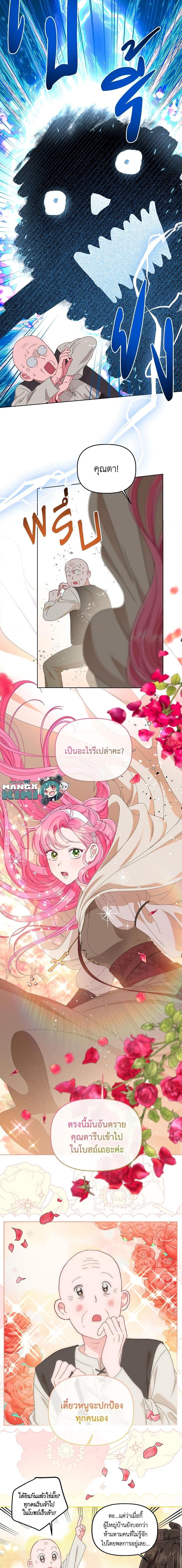 Manga-lc-com อ่านมังงะ อ่านการ์ตูน ออนไลน์ ฟรี The Perks of Being an S-Class Heroine สิทธิพิเศษของผู้สวมร่าง ตอนที่ 1 2 3 4 5 6 7 8 9 10 11 12 13 14 ฟรี ไม่มีโฆษณา Manga-lc - อ่าน มังงะ อ่าน การ์ตูน ออนไลน์ อ่านมังงะ ฟรี