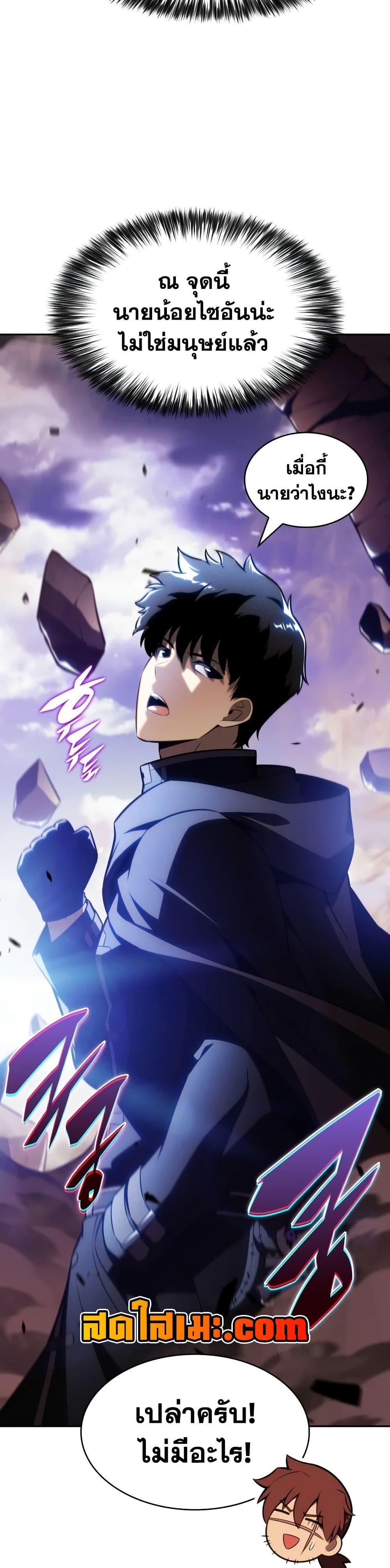 Manga-lc-com อ่านมังงะ อ่านการ์ตูน ออนไลน์ ฟรี The Regressed Son of a Duke is an Assassin ตอนที่ 1 2 3 4 5 6 7 8 9 10 11 12 13 14 ฟรี ไม่มีโฆษณา Manga-lc - อ่าน มังงะ อ่าน การ์ตูน ออนไลน์ อ่านมังงะ ฟรี