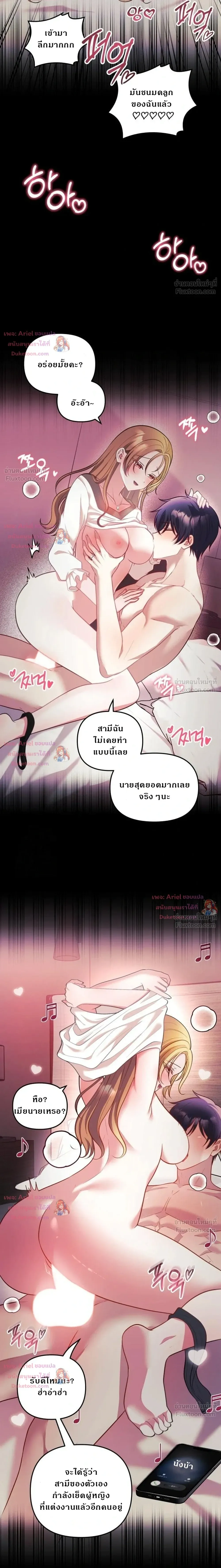 Doujin-Lc- อ่าน โดจิน มังฮวา เกาหลี ญี่ปุ่น จีน แปลไทย My Wife is a VTuber ตอนที่ 1 2 3 4 5 6 7 8 9 10 11 12 13 14 ฟรี ไม่มีโฆษณา อ่าน โดจิน Manhwa เกาหลี ญี่ปุ่น จีน เรามีครบ คัดมาให้เน้นๆ โดจิน 18+ รับประกันความฟินโดย  Doujin Lc