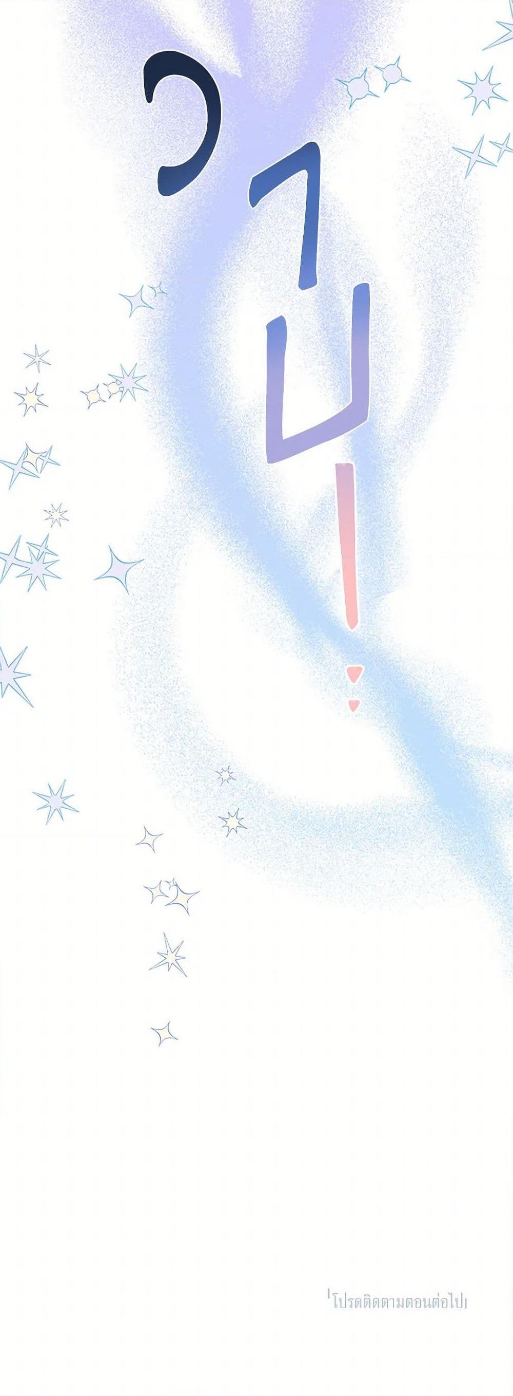 Manga-lc-com อ่านมังงะ อ่านการ์ตูน ออนไลน์ ฟรี Precious Daughter of the Greatest Martial Arts Villain ตอนที่ 1 2 3 4 5 6 7 8 9 10 11 12 13 14 ฟรี ไม่มีโฆษณา Manga-lc - อ่าน มังงะ อ่าน การ์ตูน ออนไลน์ อ่านมังงะ ฟรี