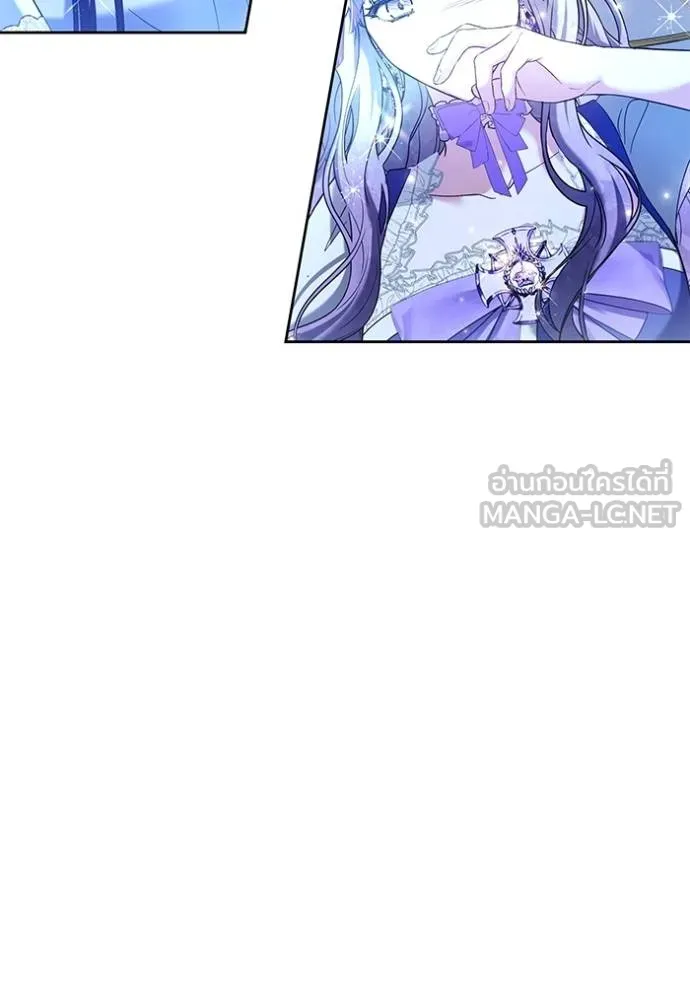 เจ้าสาวอัคนีดำ ตอนที่ 94 รูปที่ 143