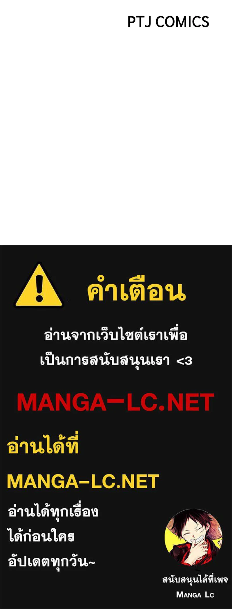 แบคXX ตอนที่ 23 รูปที่ 264