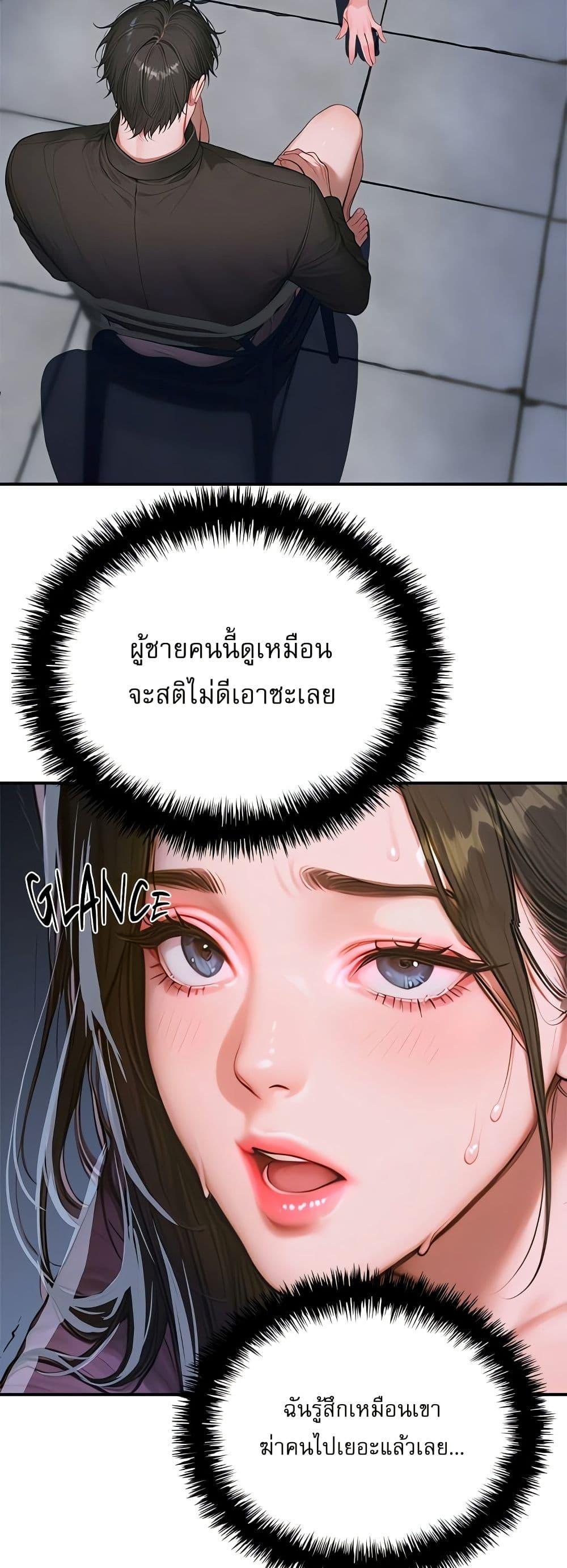 Doujin-Lc- อ่าน โดจิน มังฮวา เกาหลี ญี่ปุ่น จีน แปลไทย Paradox ตอนที่ 1 2 3 4 5 6 7 8 9 10 11 12 13 14 ฟรี ไม่มีโฆษณา อ่าน โดจิน Manhwa เกาหลี ญี่ปุ่น จีน เรามีครบ คัดมาให้เน้นๆ โดจิน 18+ รับประกันความฟินโดย  Doujin Lc