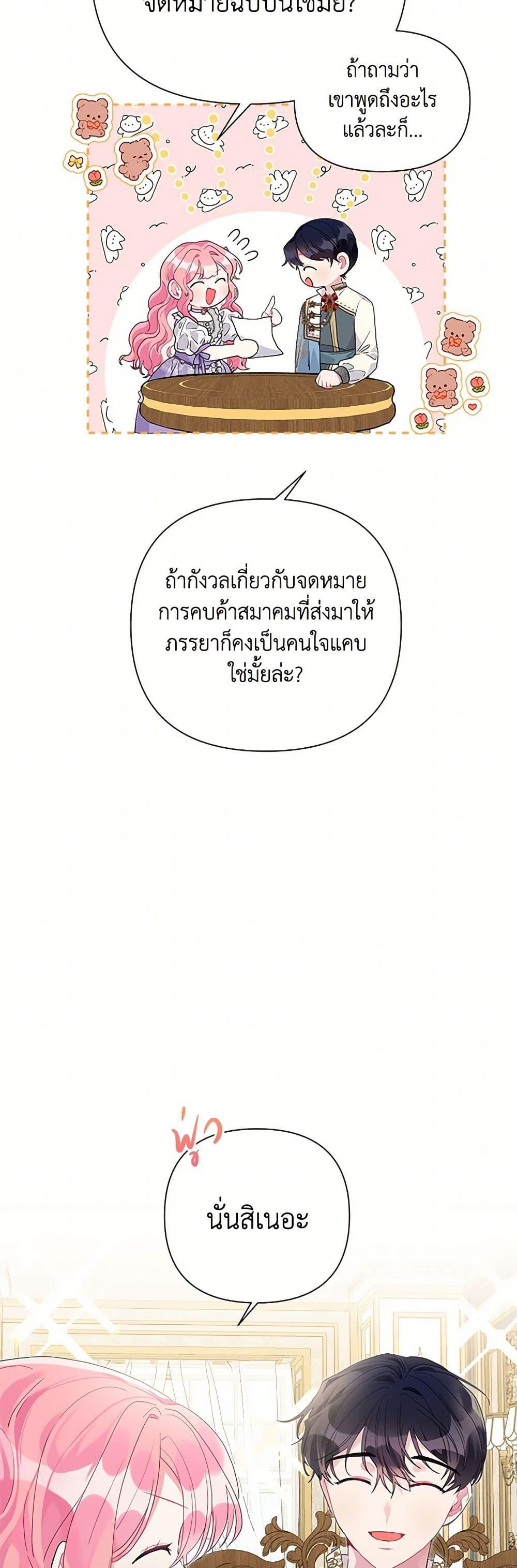 Manga-lc-com อ่านมังงะ อ่านการ์ตูน ออนไลน์ ฟรี The Archvillain’s Daughter-in-Law ตอนที่ 1 2 3 4 5 6 7 8 9 10 11 12 13 14 ฟรี ไม่มีโฆษณา Manga-lc - อ่าน มังงะ อ่าน การ์ตูน ออนไลน์ อ่านมังงะ ฟรี