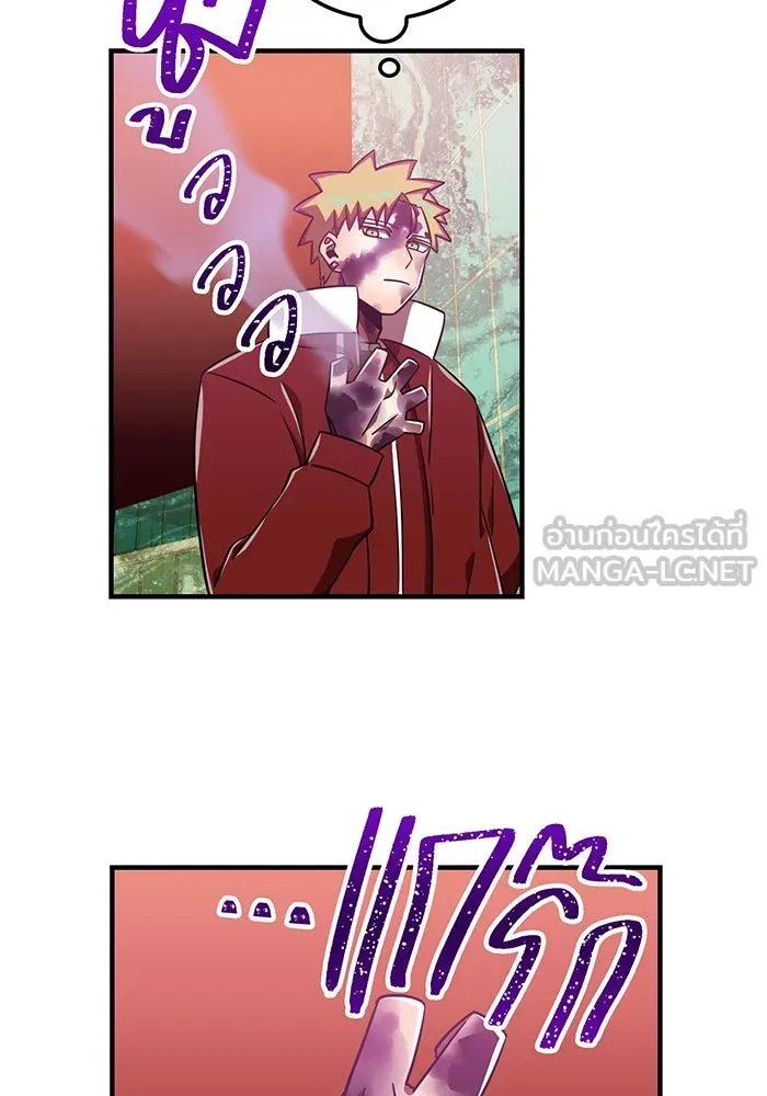 เพลเยอร์เลือดเทวะ ตอนที่ 106 มหันตภัยชิบุยะ ⑦ รูปที่ 93