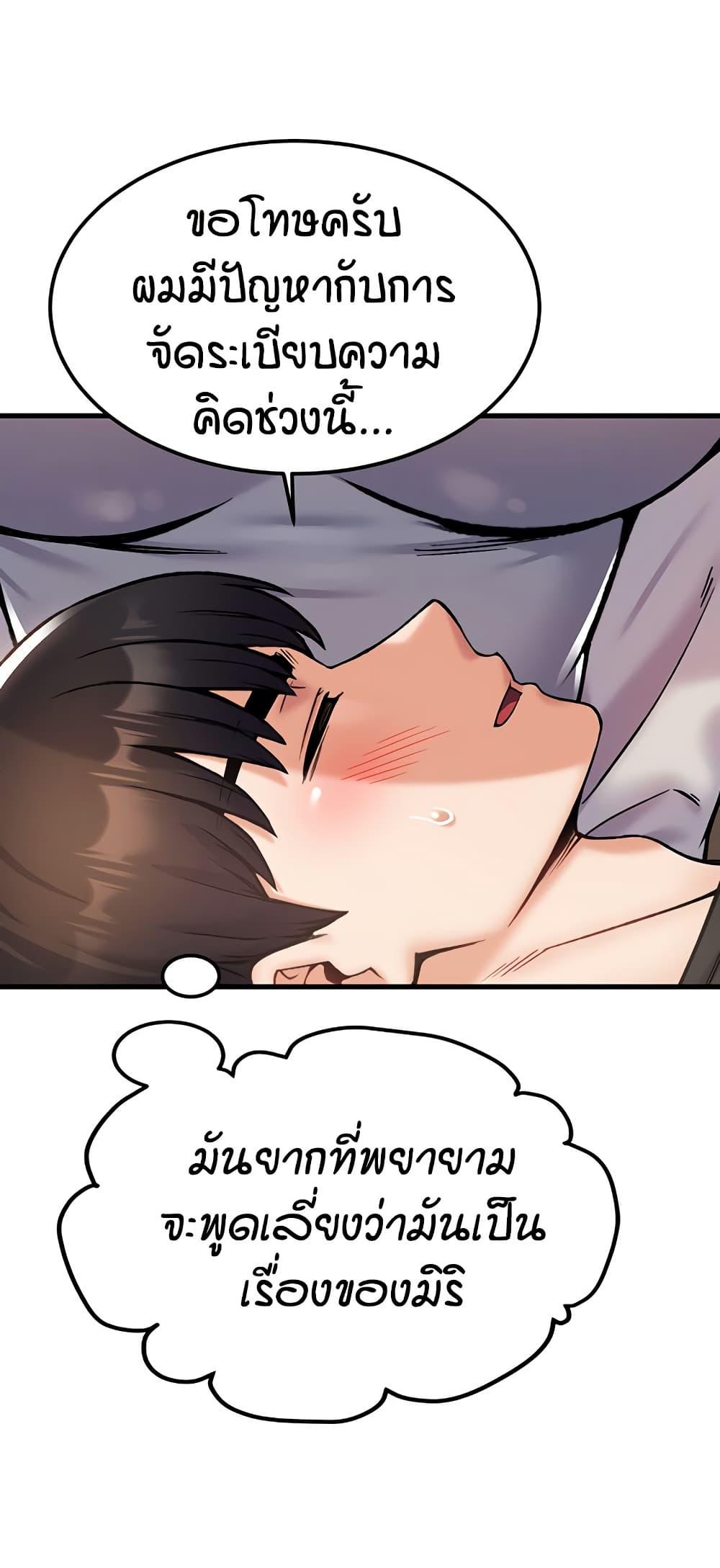 Doujin-Lc- อ่าน โดจิน มังฮวา เกาหลี ญี่ปุ่น จีน แปลไทย Kangcheol’s Bosses ตอนที่ 1 2 3 4 5 6 7 8 9 10 11 12 13 14 ฟรี ไม่มีโฆษณา อ่าน โดจิน Manhwa เกาหลี ญี่ปุ่น จีน เรามีครบ คัดมาให้เน้นๆ โดจิน 18+ รับประกันความฟินโดย  Doujin Lc