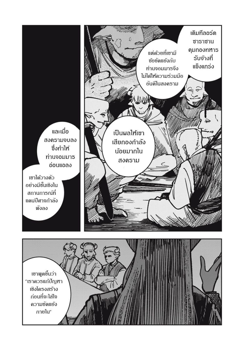 Manga-lc-com อ่านมังงะ อ่านการ์ตูน ออนไลน์ ฟรี Isekai Henkyo Meshi ตอนที่ 1 2 3 4 5 6 7 8 9 10 11 12 13 14 ฟรี ไม่มีโฆษณา Manga-lc - อ่าน มังงะ อ่าน การ์ตูน ออนไลน์ อ่านมังงะ ฟรี