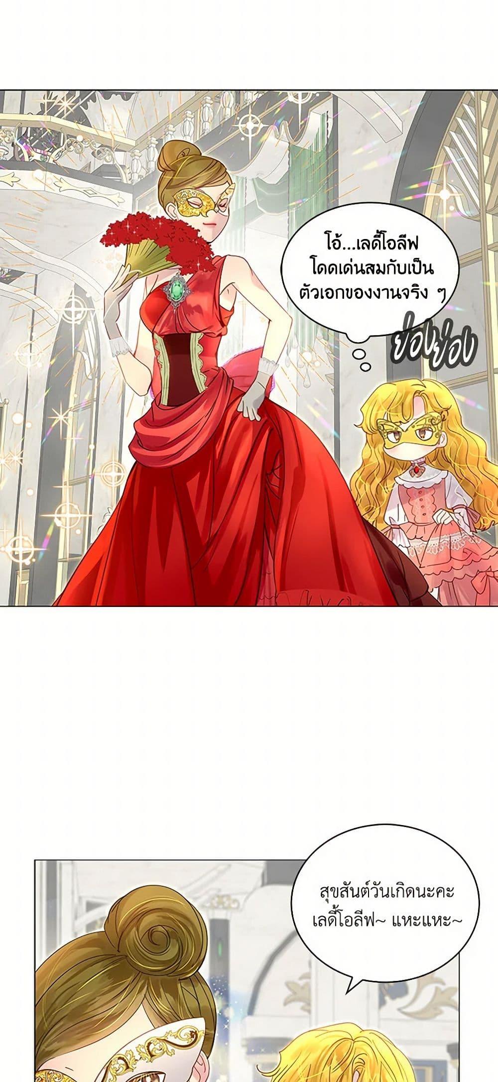 Manga-lc-com อ่านมังงะ อ่านการ์ตูน ออนไลน์ ฟรี Miss Not-So Sidekick ตอนที่ 1 2 3 4 5 6 7 8 9 10 11 12 13 14 ฟรี ไม่มีโฆษณา Manga-lc - อ่าน มังงะ อ่าน การ์ตูน ออนไลน์ อ่านมังงะ ฟรี