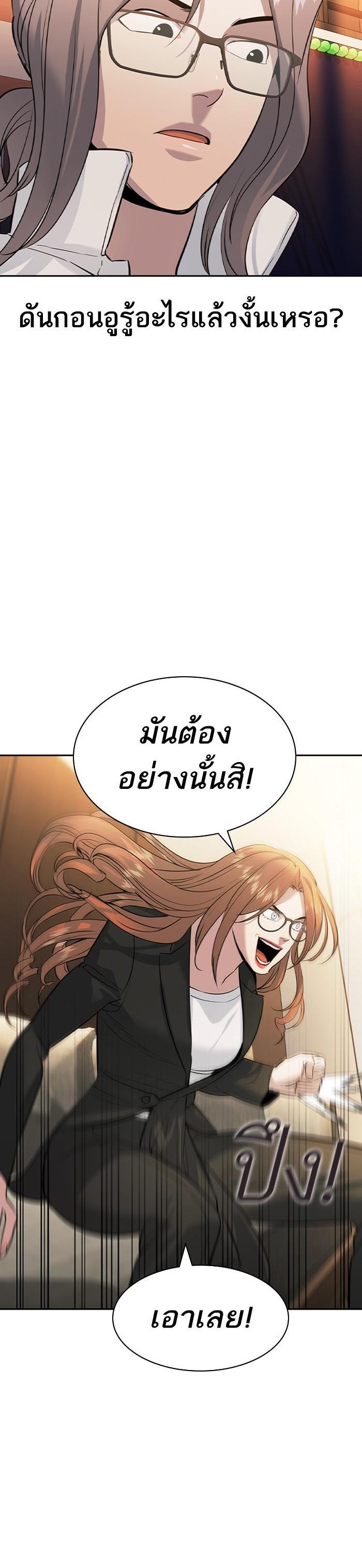 Manga-lc-com อ่านมังงะ อ่านการ์ตูน ออนไลน์ ฟรี The World Is Money and Power กลโกงโลกพนัน ตอนที่ 1 2 3 4 5 6 7 8 9 10 11 12 13 14 ฟรี ไม่มีโฆษณา Manga-lc - อ่าน มังงะ อ่าน การ์ตูน ออนไลน์ อ่านมังงะ ฟรี