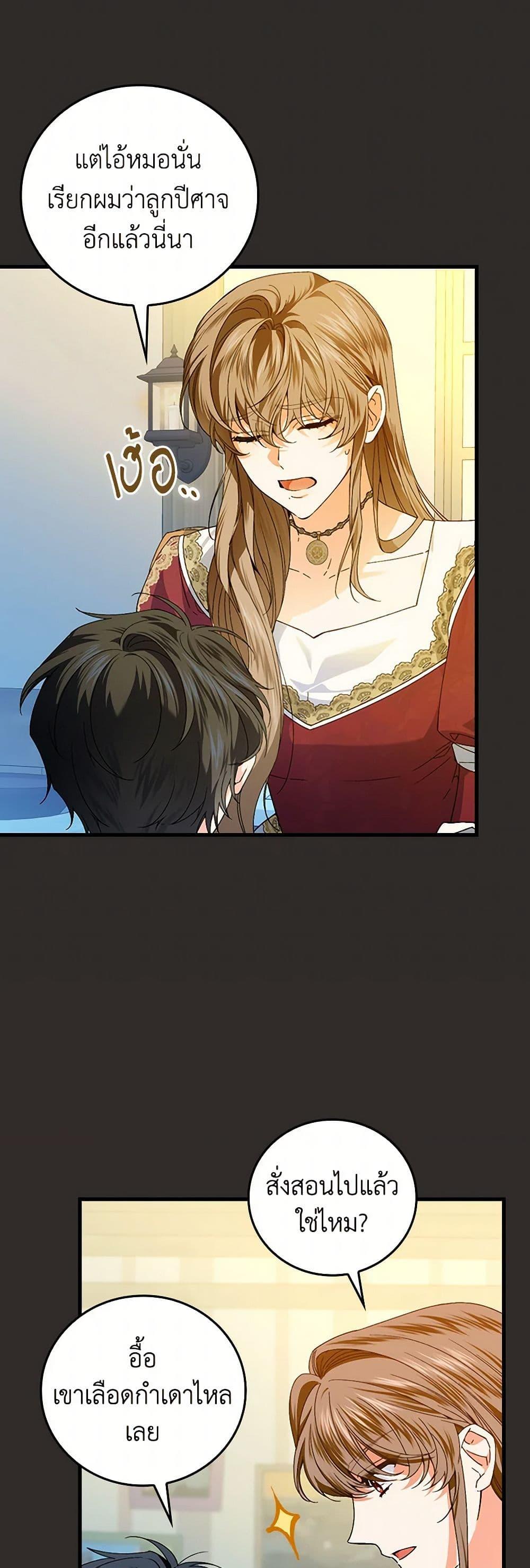 Manga-lc-com อ่านมังงะ อ่านการ์ตูน ออนไลน์ ฟรี The Perfect Plan for a Fairy-Tale Ending ตอนที่ 1 2 3 4 5 6 7 8 9 10 11 12 13 14 ฟรี ไม่มีโฆษณา Manga-lc - อ่าน มังงะ อ่าน การ์ตูน ออนไลน์ อ่านมังงะ ฟรี