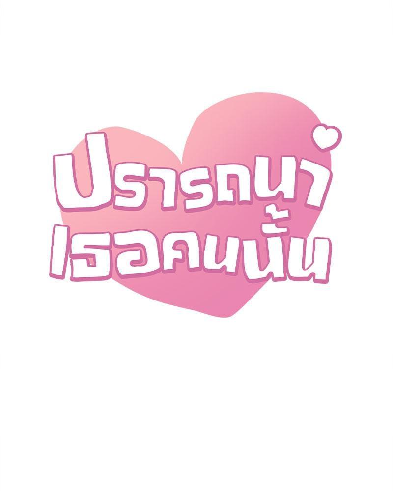 Doujin-Lc- อ่าน โดจิน มังฮวา เกาหลี ญี่ปุ่น จีน แปลไทย Drunk on You ตอนที่ 1 2 3 4 5 6 7 8 9 10 11 12 13 14 ฟรี ไม่มีโฆษณา อ่าน โดจิน Manhwa เกาหลี ญี่ปุ่น จีน เรามีครบ คัดมาให้เน้นๆ โดจิน 18+ รับประกันความฟินโดย  Doujin Lc