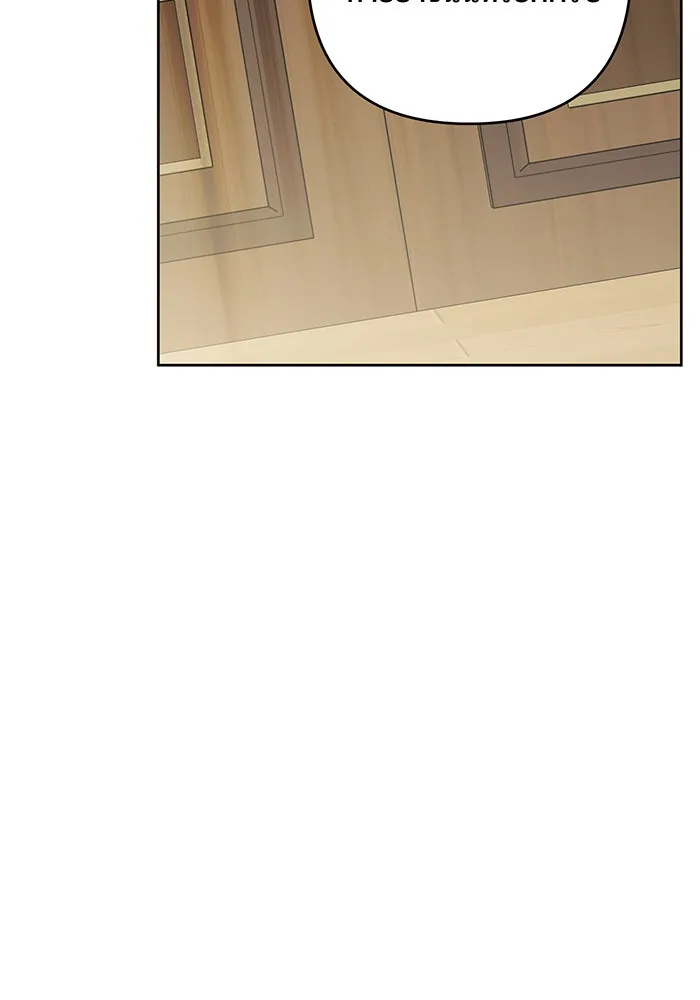 หนูน้อยทรราช ตอนที่ 67 รูปที่ 133