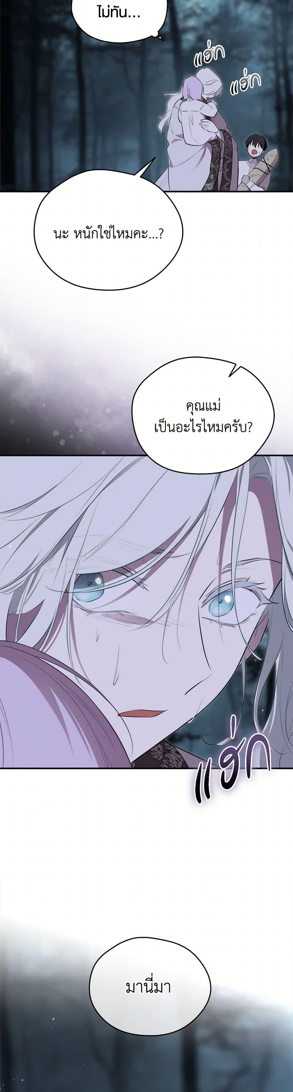 Manga-lc-com อ่านมังงะ อ่านการ์ตูน ออนไลน์ ฟรี I Became the Male Lead’s Stepmother ตอนที่ 1 2 3 4 5 6 7 8 9 10 11 12 13 14 ฟรี ไม่มีโฆษณา Manga-lc - อ่าน มังงะ อ่าน การ์ตูน ออนไลน์ อ่านมังงะ ฟรี