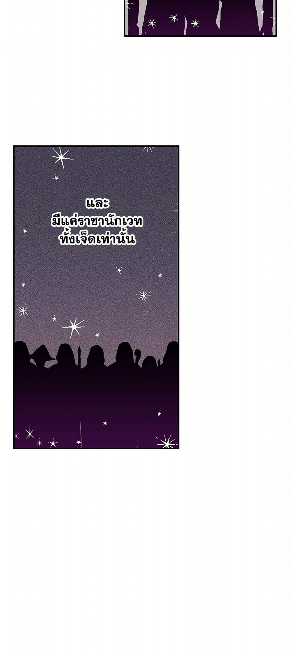 Manga-lc-com อ่านมังงะ อ่านการ์ตูน ออนไลน์ ฟรี Daughter of the Archmage ตอนที่ 1 2 3 4 5 6 7 8 9 10 11 12 13 14 ฟรี ไม่มีโฆษณา Manga-lc - อ่าน มังงะ อ่าน การ์ตูน ออนไลน์ อ่านมังงะ ฟรี