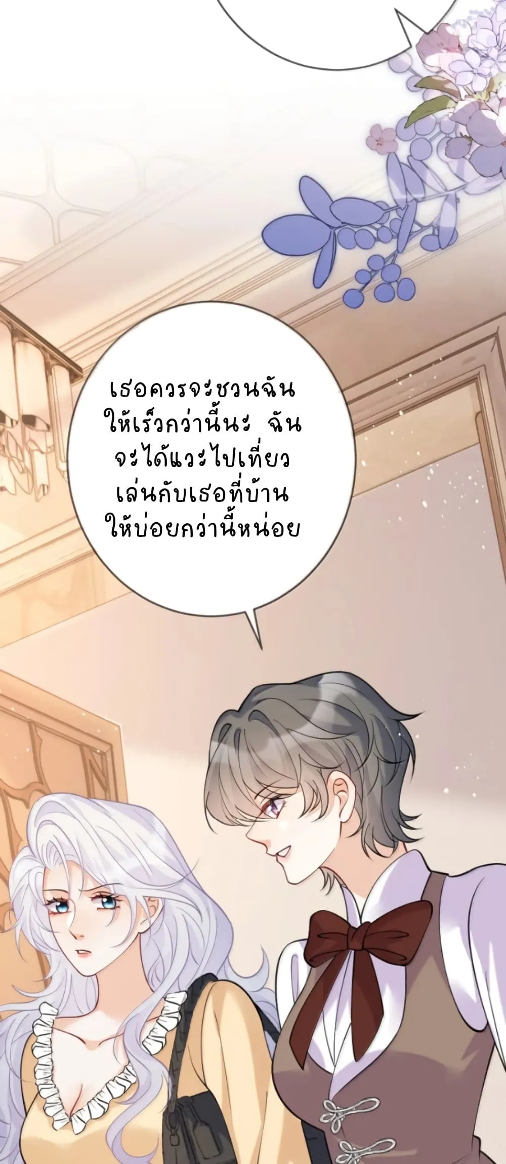 Manga-lc-com อ่านมังงะ อ่านการ์ตูน ออนไลน์ ฟรี Black Moonlight Heroine Always Wants to Mark Me ตอนที่ 1 2 3 4 5 6 7 8 9 10 11 12 13 14 ฟรี ไม่มีโฆษณา Manga-lc - อ่าน มังงะ อ่าน การ์ตูน ออนไลน์ อ่านมังงะ ฟรี