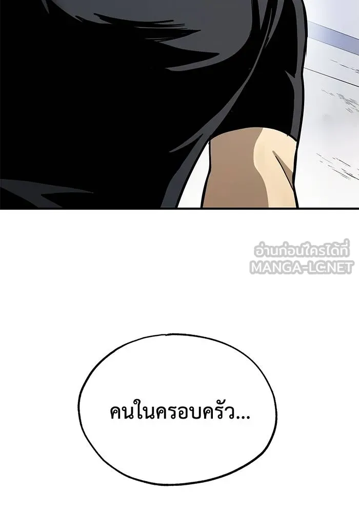 ราชาแห่งอ็อกทากอน ตอนที่ 6 รูปที่ 108
