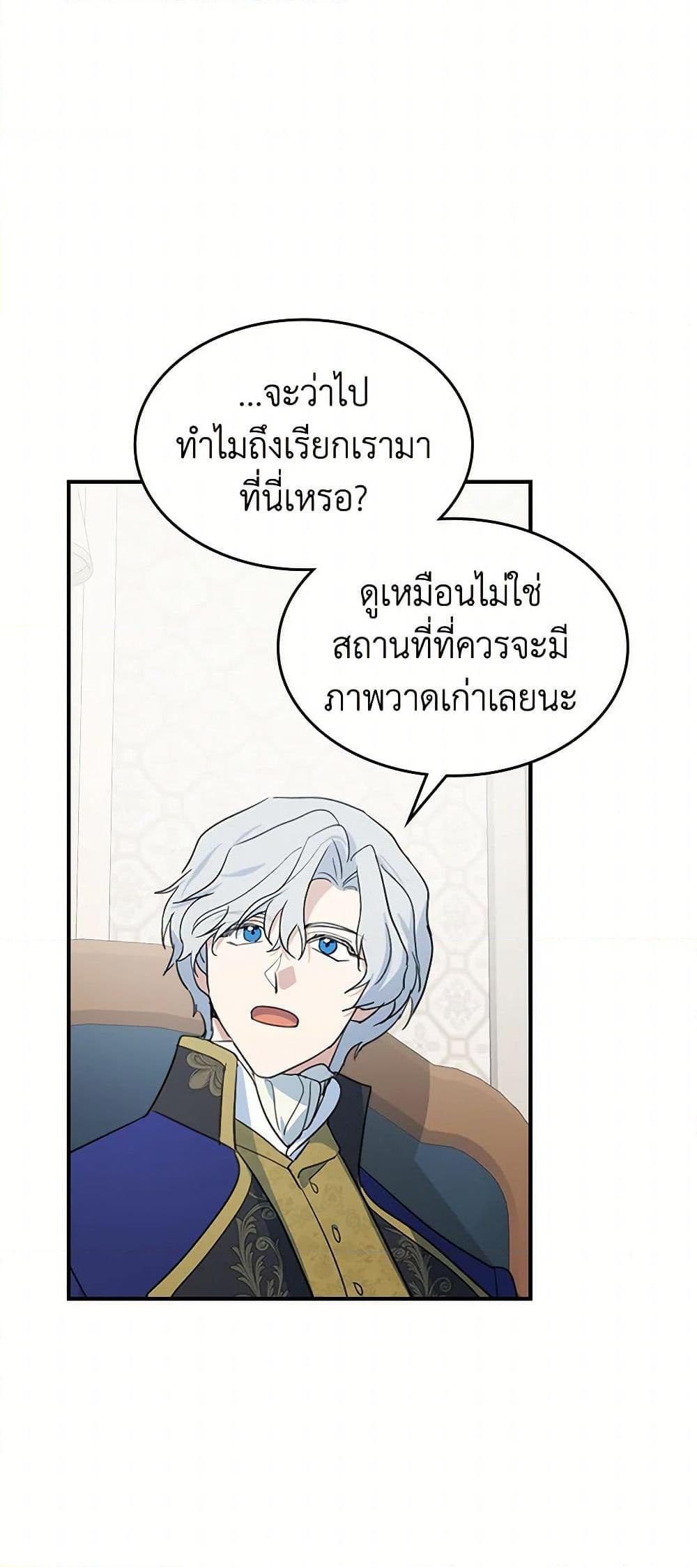 Manga-lc-com อ่านมังงะ อ่านการ์ตูน ออนไลน์ ฟรี The Lady and the Beast ตอนที่ 1 2 3 4 5 6 7 8 9 10 11 12 13 14 ฟรี ไม่มีโฆษณา Manga-lc - อ่าน มังงะ อ่าน การ์ตูน ออนไลน์ อ่านมังงะ ฟรี