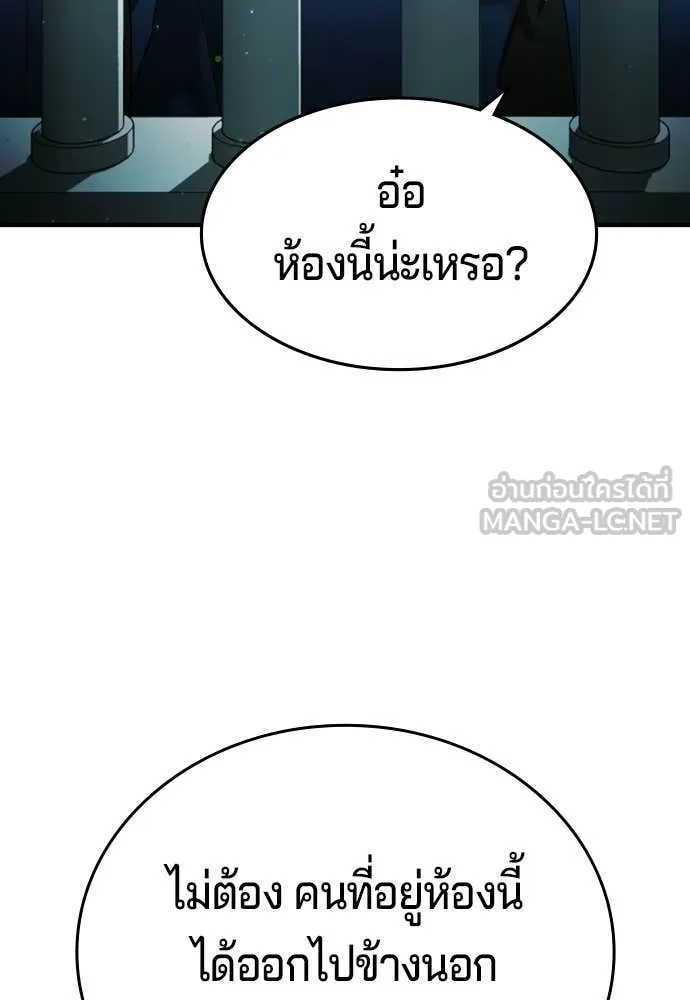 คูเซรา ตอนที่ 64 รูปที่ 313