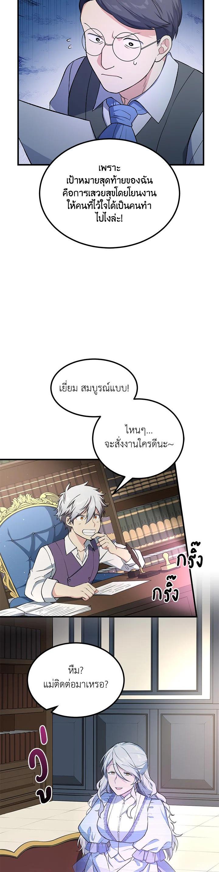 Manga-lc-com อ่านมังงะ อ่านการ์ตูน ออนไลน์ ฟรี How the Pro in His Past Life Sucks the Sweet Honey ตอนที่ 1 2 3 4 5 6 7 8 9 10 11 12 13 14 ฟรี ไม่มีโฆษณา Manga-lc - อ่าน มังงะ อ่าน การ์ตูน ออนไลน์ อ่านมังงะ ฟรี