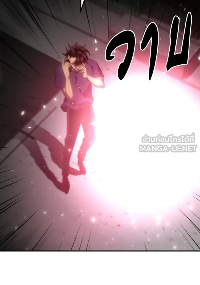 อดีตบอสหอคอย ตอนที่ 23 รูปที่ 45