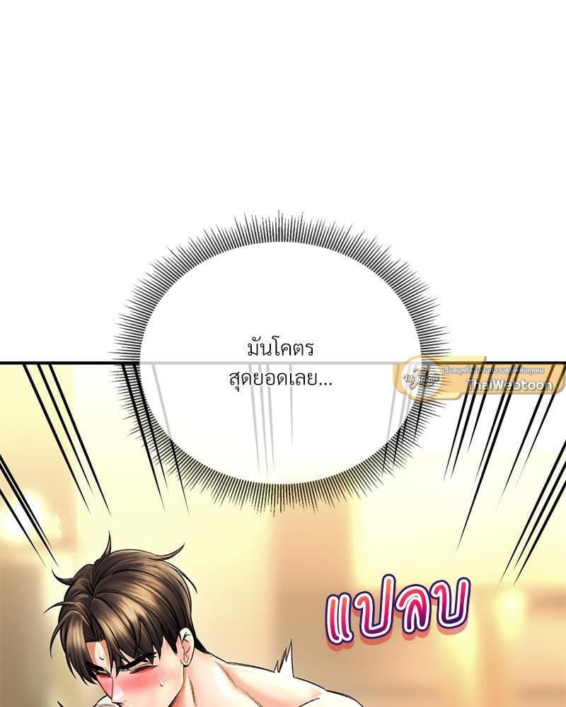 Doujin-Lc- อ่าน โดจิน มังฮวา เกาหลี ญี่ปุ่น จีน แปลไทย Herbal Love Story ตอนที่ 1 2 3 4 5 6 7 8 9 10 11 12 13 14 ฟรี ไม่มีโฆษณา อ่าน โดจิน Manhwa เกาหลี ญี่ปุ่น จีน เรามีครบ คัดมาให้เน้นๆ โดจิน 18+ รับประกันความฟินโดย  Doujin Lc