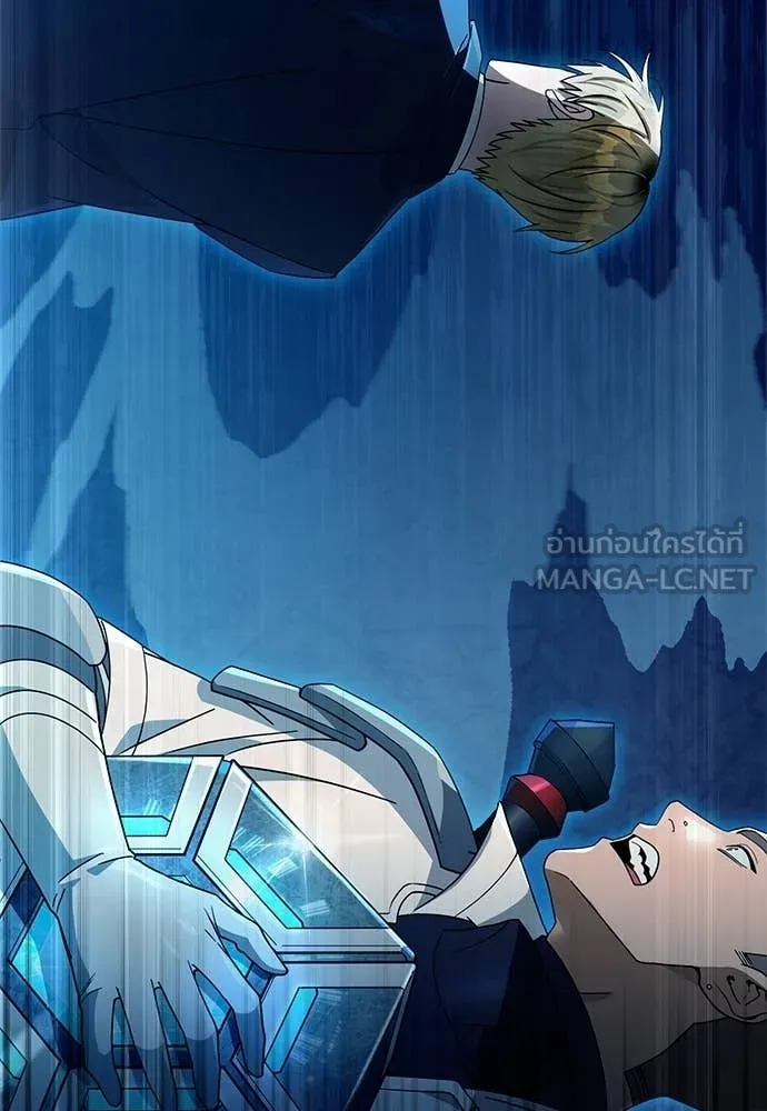 เชื่อเถอะ ฉันเป็นฮัน ตอนที่ 63 รูปที่ 88