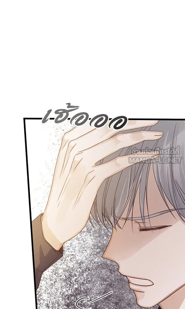 ชีวิตนี้เพื่อเธอ ตอนที่ 20 รูปที่ 102