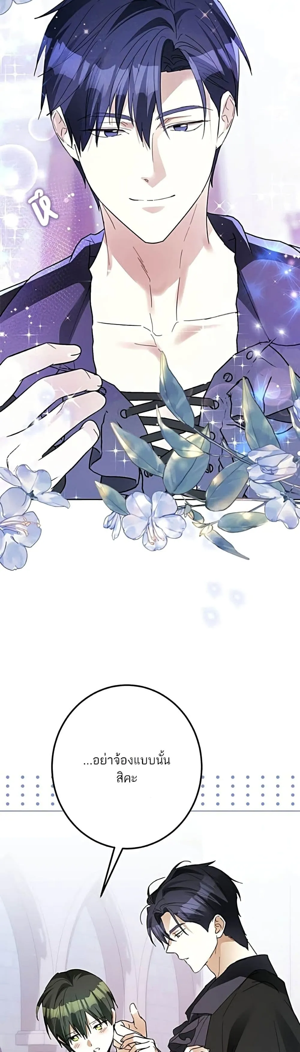 Manga-lc-com อ่านมังงะ อ่านการ์ตูน ออนไลน์ ฟรี Became the Duke’s Male Servant – ผมเป็นหนุ่มรับใช้ค่ะ ตอนที่ 1 2 3 4 5 6 7 8 9 10 11 12 13 14 ฟรี ไม่มีโฆษณา Manga-lc - อ่าน มังงะ อ่าน การ์ตูน ออนไลน์ อ่านมังงะ ฟรี