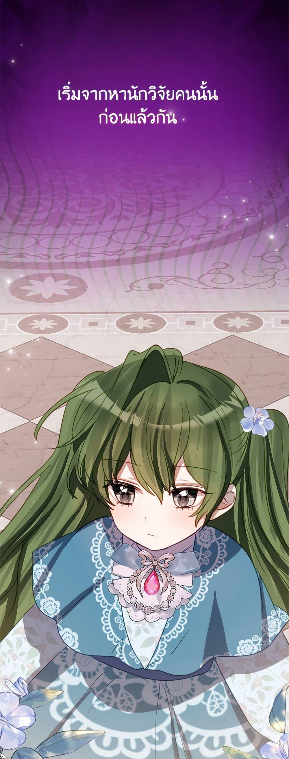 Manga-lc-com อ่านมังงะ อ่านการ์ตูน ออนไลน์ ฟรี The Doomed House’s Contract Daughter ตอนที่ 1 2 3 4 5 6 7 8 9 10 11 12 13 14 ฟรี ไม่มีโฆษณา Manga-lc - อ่าน มังงะ อ่าน การ์ตูน ออนไลน์ อ่านมังงะ ฟรี