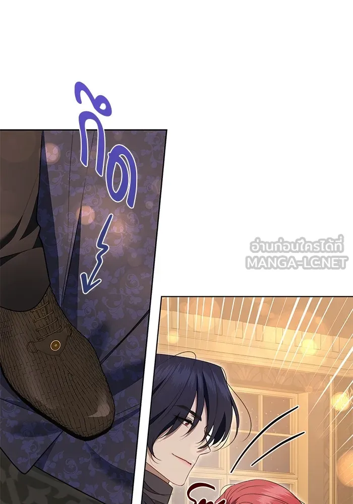 ขอวิธีส่งสามีลงนรก ตอนที่ 17 รูปที่ 102