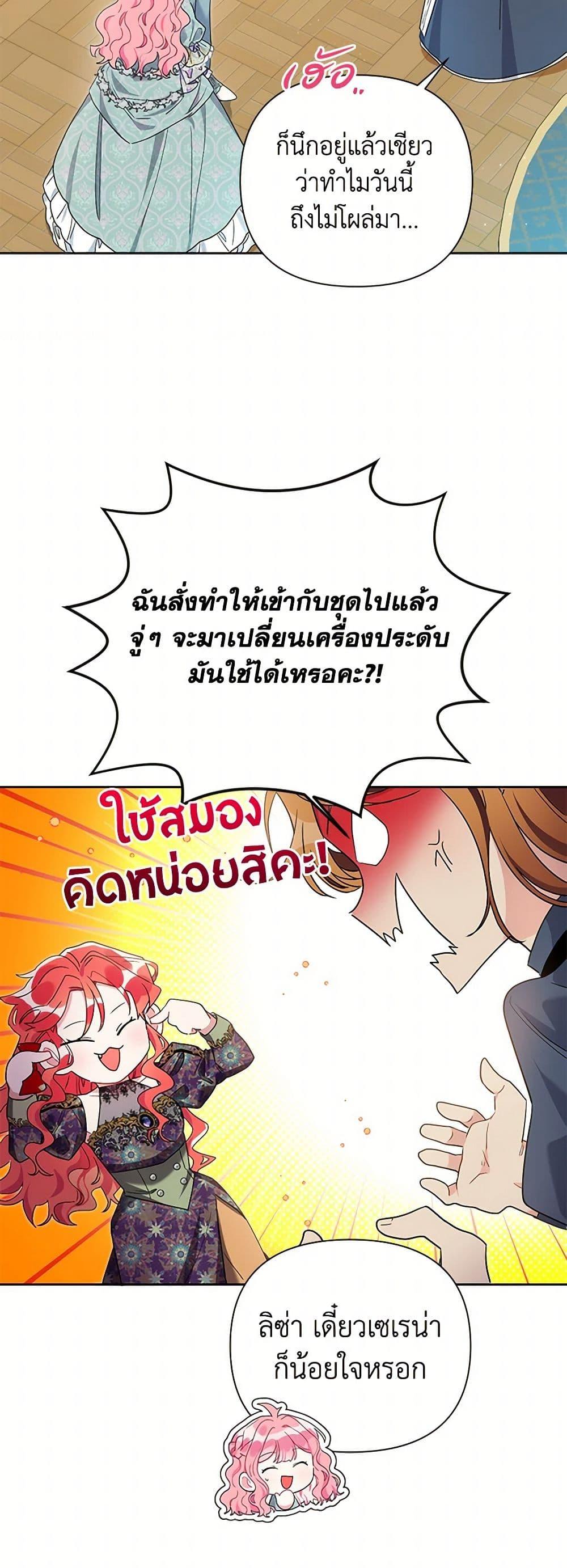 Manga-lc-com อ่านมังงะ อ่านการ์ตูน ออนไลน์ ฟรี The Archvillain’s Daughter-in-Law ตอนที่ 1 2 3 4 5 6 7 8 9 10 11 12 13 14 ฟรี ไม่มีโฆษณา Manga-lc - อ่าน มังงะ อ่าน การ์ตูน ออนไลน์ อ่านมังงะ ฟรี