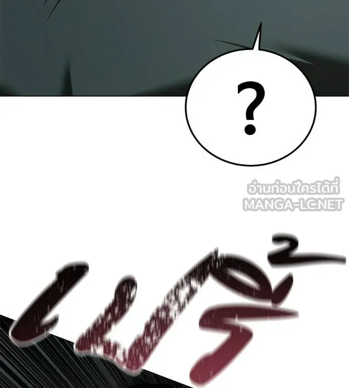 มัจจุราชชุดแดง ตอนที่ 44 รูปที่ 82