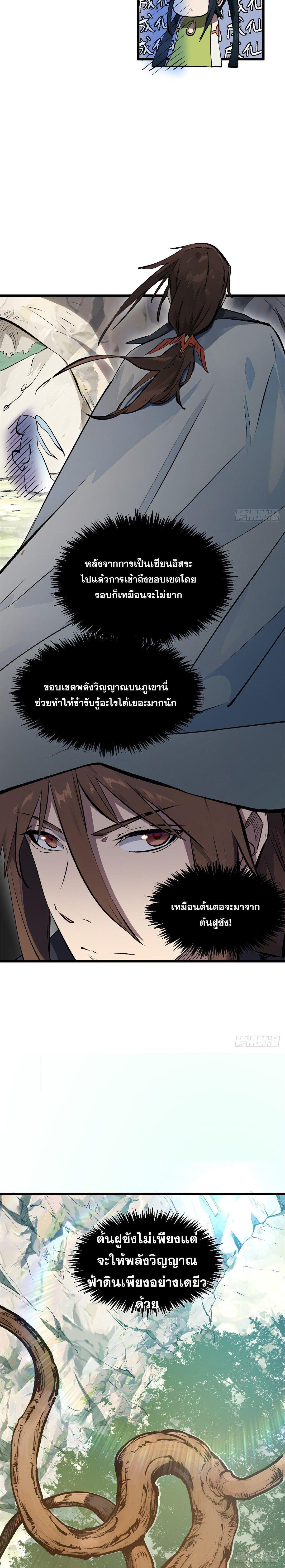 Manga-lc-com อ่านมังงะ อ่านการ์ตูน ออนไลน์ ฟรี Top Tier Providence ตอนที่ 1 2 3 4 5 6 7 8 9 10 11 12 13 14 ฟรี ไม่มีโฆษณา Manga-lc - อ่าน มังงะ อ่าน การ์ตูน ออนไลน์ อ่านมังงะ ฟรี