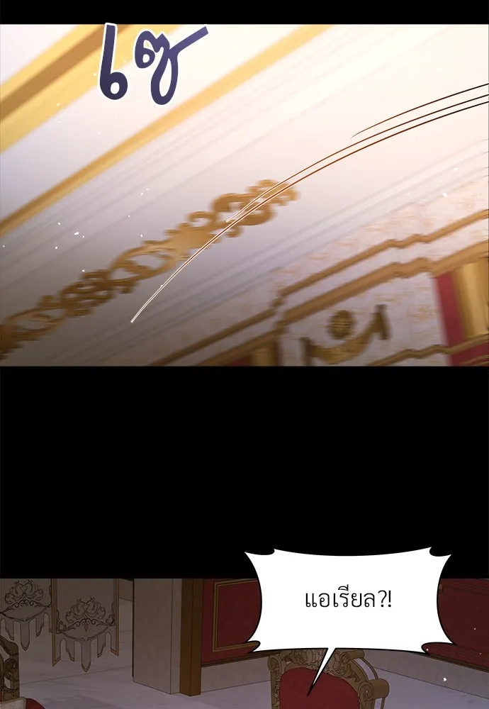 จักรพรรดิคลั่งรักที่เด็กกว่าฉันพันปี ตอนที่ 35 รูปที่ 134