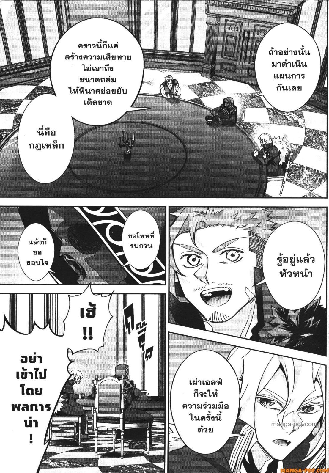 Manga-lc-com อ่านมังงะ อ่านการ์ตูน ออนไลน์ ฟรี Shokei Sareta Kenja wa Lich ni Tensei Shite Shinryaku Sensou wo Hajimeru ตอนที่ 1 2 3 4 5 6 7 8 9 10 11 12 13 14 ฟรี ไม่มีโฆษณา Manga-lc - อ่าน มังงะ อ่าน การ์ตูน ออนไลน์ อ่านมังงะ ฟรี