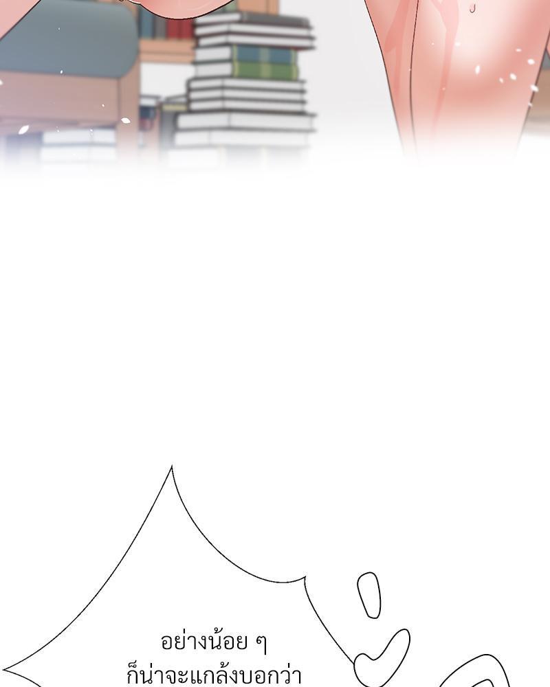 Doujin-Lc- อ่าน โดจิน มังฮวา เกาหลี ญี่ปุ่น จีน แปลไทย Family with Benefits ตอนที่ 1 2 3 4 5 6 7 8 9 10 11 12 13 14 ฟรี ไม่มีโฆษณา อ่าน โดจิน Manhwa เกาหลี ญี่ปุ่น จีน เรามีครบ คัดมาให้เน้นๆ โดจิน 18+ รับประกันความฟินโดย  Doujin Lc