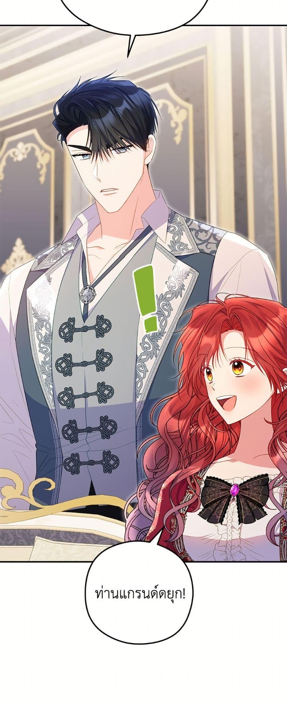 Manga-lc-com อ่านมังงะ อ่านการ์ตูน ออนไลน์ ฟรี The Villainess Captured the Grand Duke ตอนที่ 1 2 3 4 5 6 7 8 9 10 11 12 13 14 ฟรี ไม่มีโฆษณา Manga-lc - อ่าน มังงะ อ่าน การ์ตูน ออนไลน์ อ่านมังงะ ฟรี