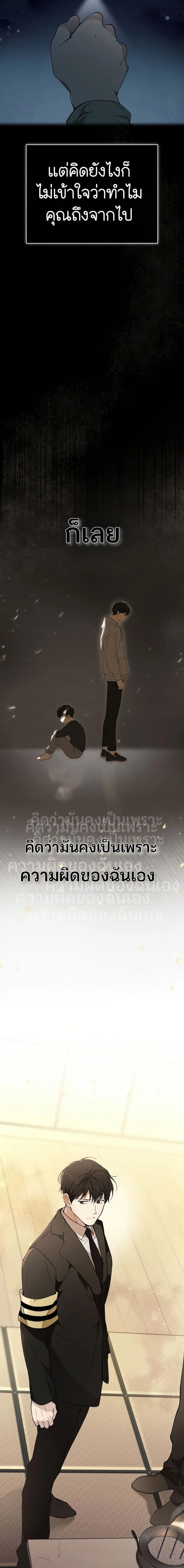 Manga-lc-com อ่านมังงะ อ่านการ์ตูน ออนไลน์ ฟรี Divine Beast Kindergarten ตอนที่ 1 2 3 4 5 6 7 8 9 10 11 12 13 14 ฟรี ไม่มีโฆษณา Manga-lc - อ่าน มังงะ อ่าน การ์ตูน ออนไลน์ อ่านมังงะ ฟรี