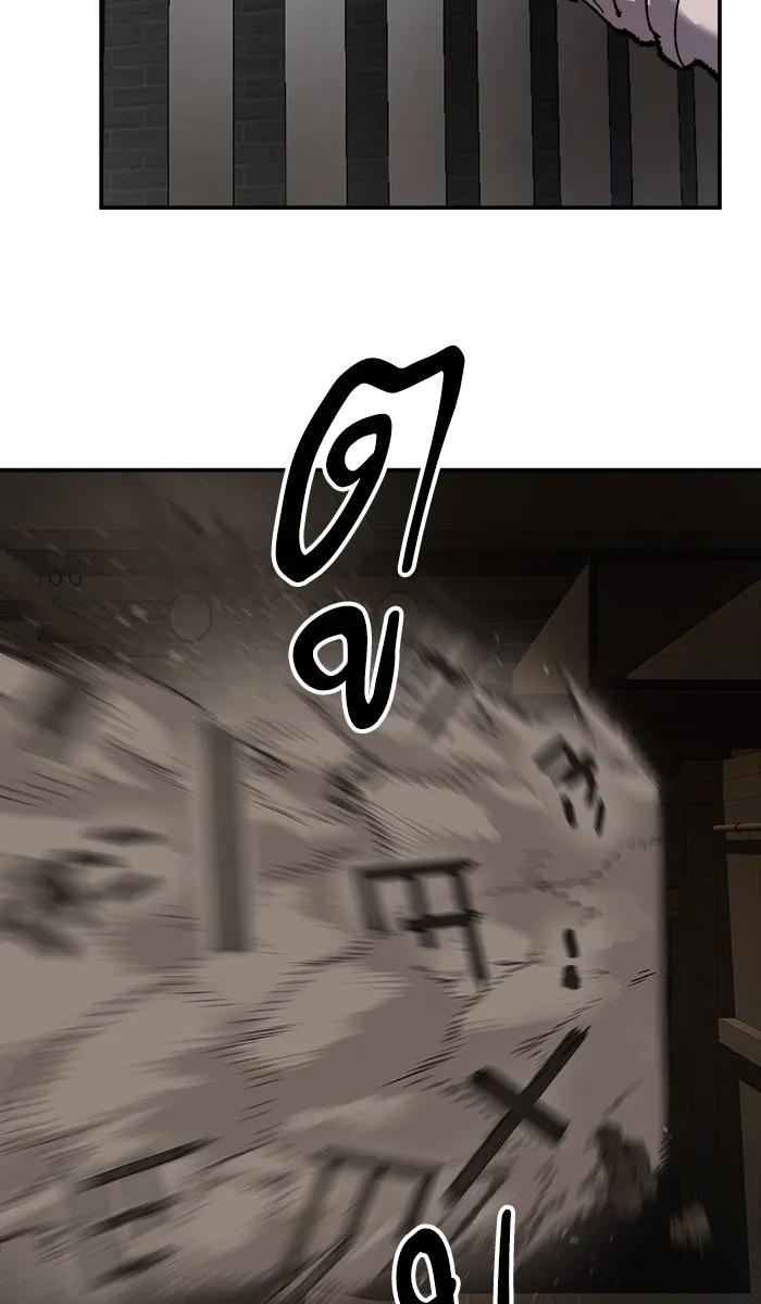 ยอดคนเลเวลทะลุ ตอนที่ 29 ชอนอักโด รูปที่ 41