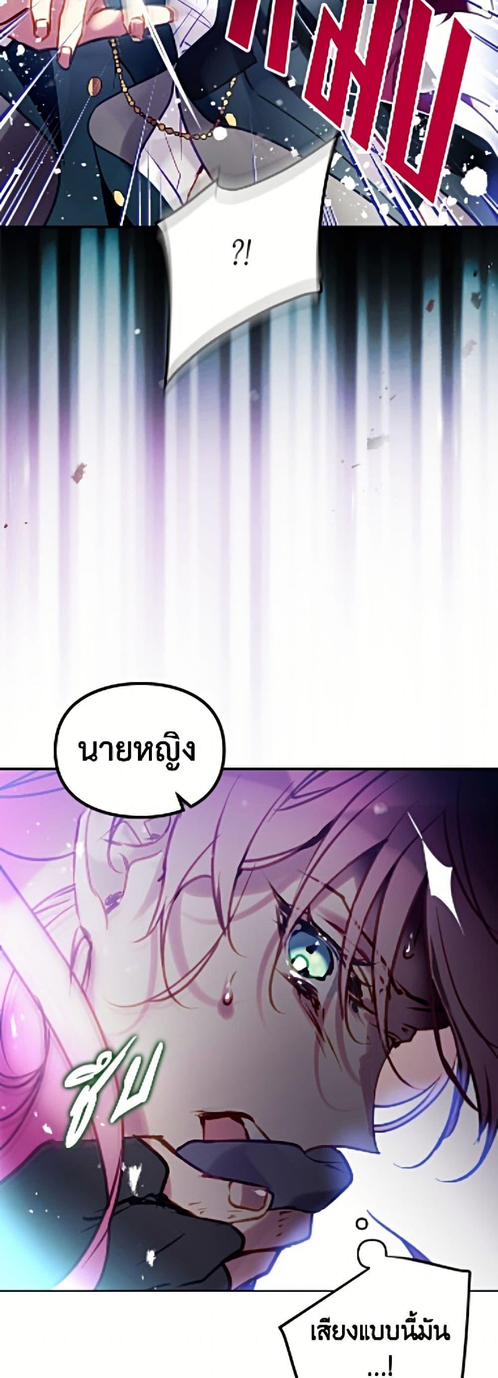 Manga-lc-com อ่านมังงะ อ่านการ์ตูน ออนไลน์ ฟรี Death Is The Only Ending For The Villainess ตอนที่ 1 2 3 4 5 6 7 8 9 10 11 12 13 14 ฟรี ไม่มีโฆษณา Manga-lc - อ่าน มังงะ อ่าน การ์ตูน ออนไลน์ อ่านมังงะ ฟรี