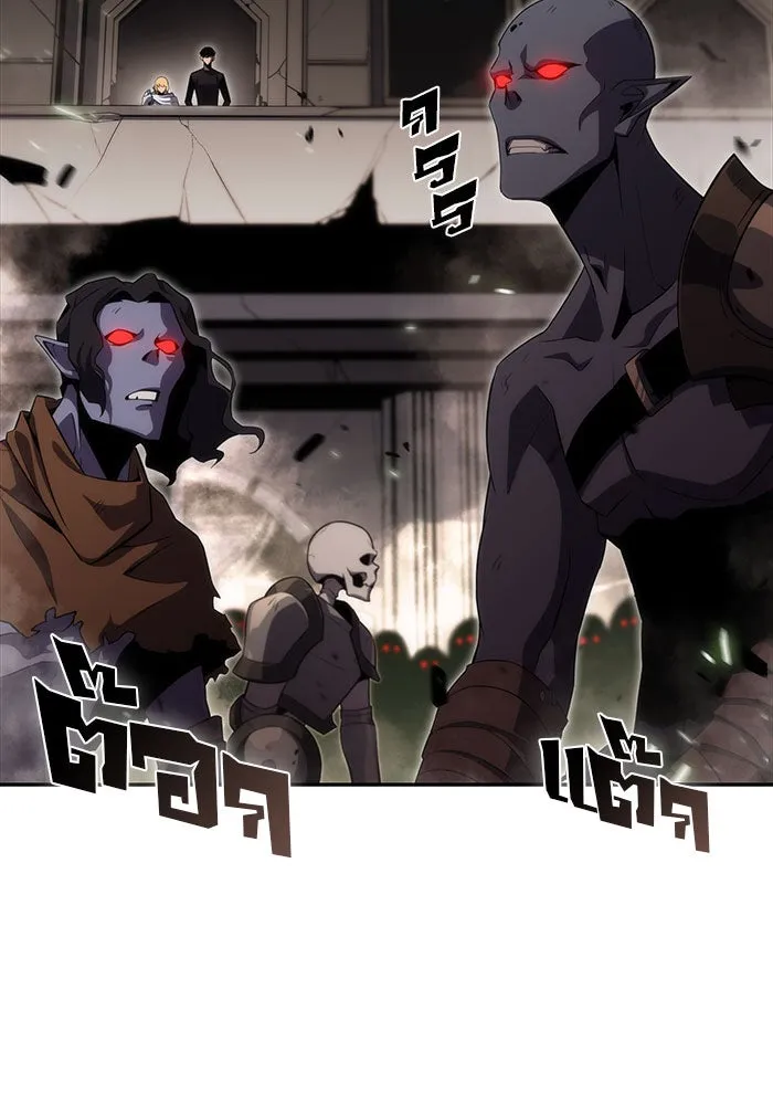 ผู้เล่นหน้าใหม่เลเวลแมกซ์ ตอนที่ 19 ชอนยูซอง ดาบศักดิ์สิทธิ์ รูปที่ 2