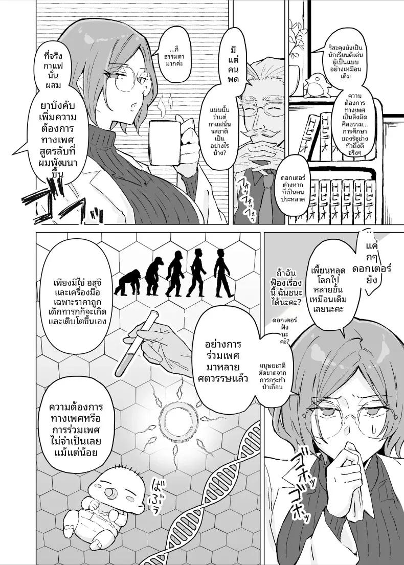 Doujin-Lc- อ่าน โดจิน มังฮวา เกาหลี ญี่ปุ่น จีน แปลไทย การทดลองอาหารเสริมเพื่อความกระปรี้กระเปร่า (Hatsuden Pengin) ตอนที่ 1 2 3 4 5 6 7 8 9 10 11 12 13 14 ฟรี ไม่มีโฆษณา อ่าน โดจิน Manhwa เกาหลี ญี่ปุ่น จีน เรามีครบ คัดมาให้เน้นๆ โดจิน 18+ รับประกันความฟินโดย  Doujin Lc