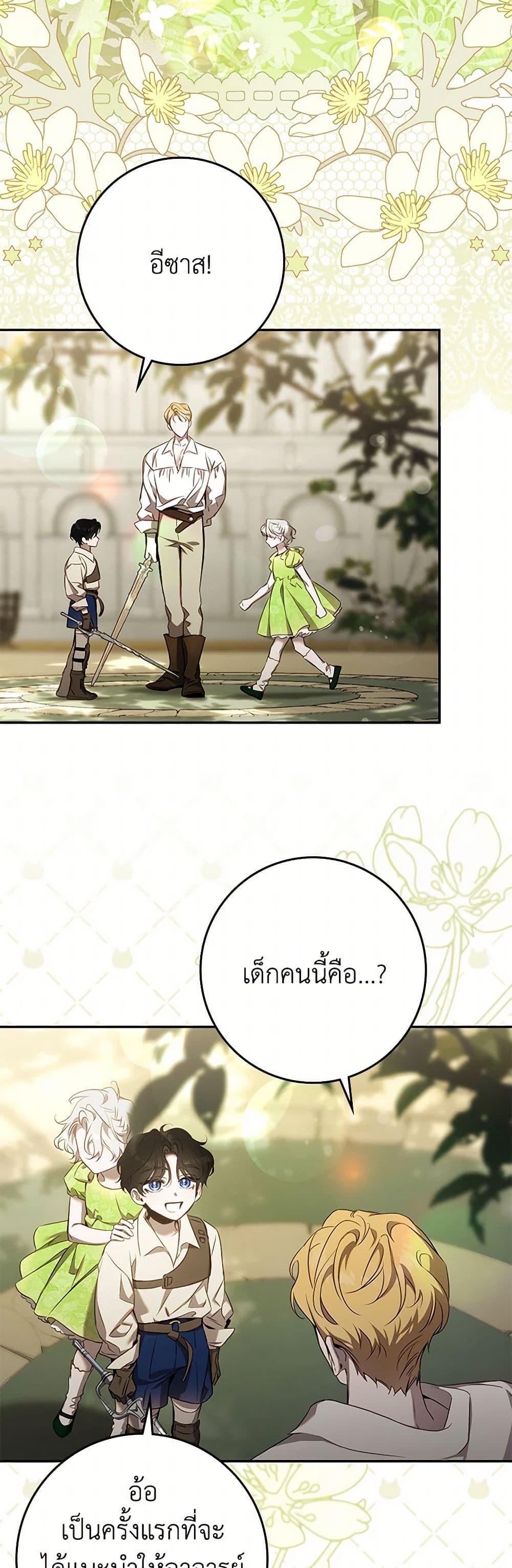 Manga-lc-com อ่านมังงะ อ่านการ์ตูน ออนไลน์ ฟรี The Taming of the Tyrant ตอนที่ 1 2 3 4 5 6 7 8 9 10 11 12 13 14 ฟรี ไม่มีโฆษณา Manga-lc - อ่าน มังงะ อ่าน การ์ตูน ออนไลน์ อ่านมังงะ ฟรี