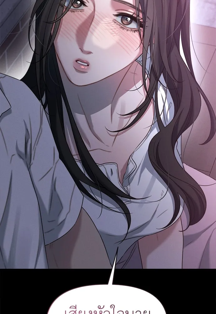 ปรารถนารักอันงดงาม ตอนที่ 92 รูปที่ 97